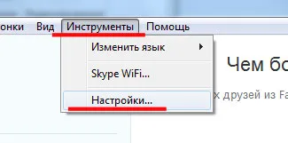 Hogyan lehet ellenőrizni a Web kamera Hogyan lehet ellenőrizni a Web kamera