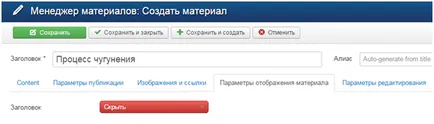 Hogyan változtassuk meg a címet Hogyan változtassuk meg a címet