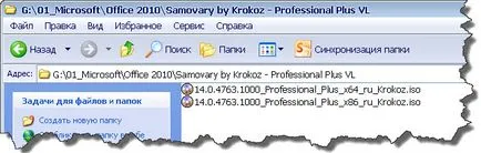 Hogyan működik a lemez képek