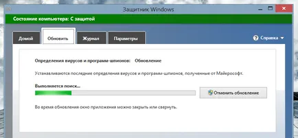 Hogyan lehet frissíteni a Microsoft Security Essentials