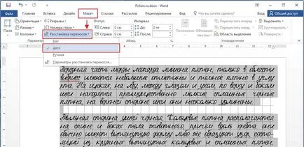 Hogyan nyomtassunk egy lapot a ketrecben
