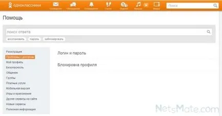 Hogyan oldja a webhely és osztálytársai