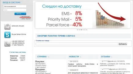 Hogyan fogadja paypal