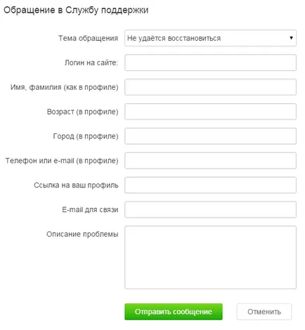 Hogyan oldja a webhely és osztálytársai