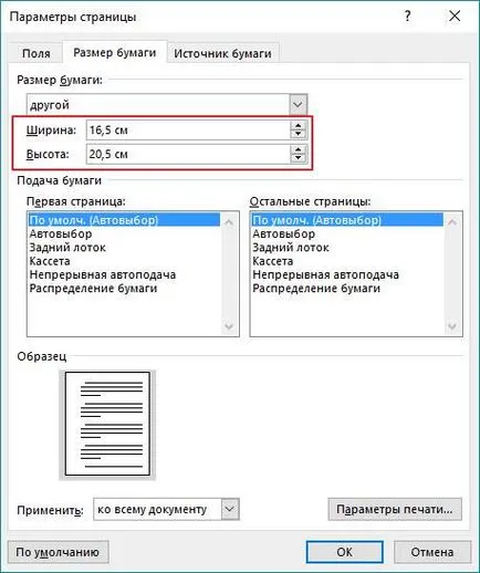 Hogyan nyomtassunk egy lapot a ketrecben