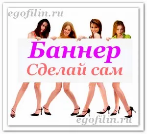 Hogyan juthat el a banner