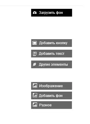 Hogyan hozzunk létre egy banner