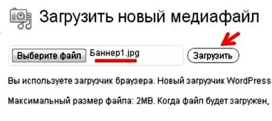 Hogyan juthat el a banner