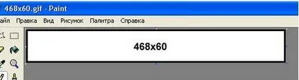 Hogyan juthat el a banner