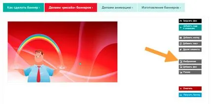 Hogyan hozzunk létre egy banner Hogyan hozzunk létre egy banner