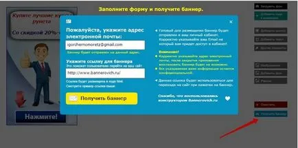 Hogyan hozzunk létre egy banner