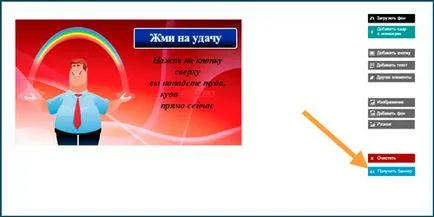 Hogyan hozzunk létre egy banner Hogyan hozzunk létre egy banner