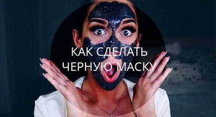 Hogyan, hogy a maszk