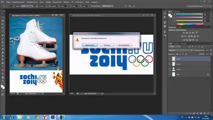 Hogyan hozzunk létre egy animált banner Hogyan hozzunk létre egy animált banner