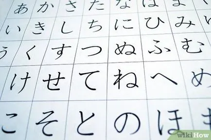 Hogyan lehet megtanulni a japán