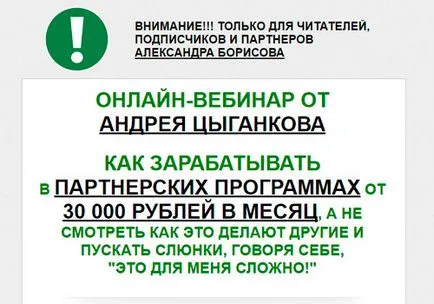 Hogyan hozzunk létre egy banner Hogyan hozzunk létre egy banner