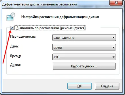 Hogyan kell elvégezni töredezettségmentesítés