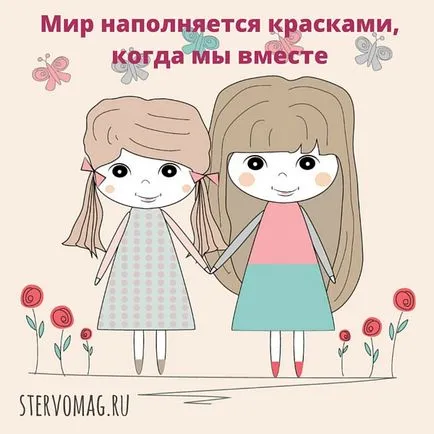 A hangulat barátok A hangulat barátok