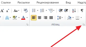 Hogyan kell beállítani az intervallum