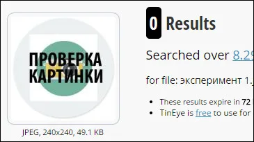 Hogyan készítsünk egy témát ki a képet