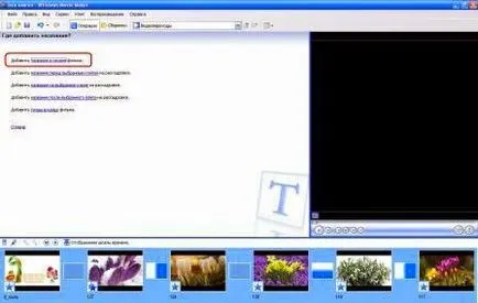 Hogyan lehet eltávolítani a hangot movie maker