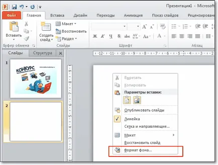 Hogyan készítsünk egy témát ki a képet Hogyan készítsünk egy témát ki a képet