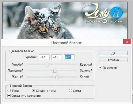 Hogyan készítsünk egy témát ki a képet Hogyan készítsünk egy témát ki a képet