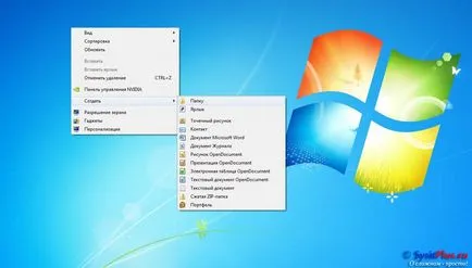 Hogyan készítsünk egy másolatot Hogyan készítsünk egy másolatot