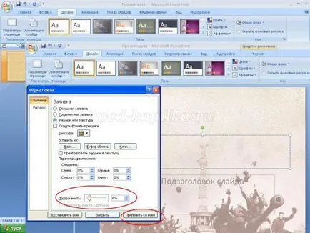 Hogyan készítsünk egy témát ki a képet