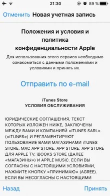 Hogyan hozzunk létre itunes hitelkártya nélkül Hogyan hozzunk létre itunes hitelkártya nélkül