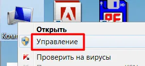 Hogyan virtuális