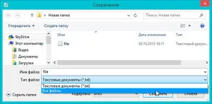 Hogyan készítsünk egy bat fájlt