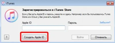 Hogyan hozzunk létre itunes hitelkártya nélkül Hogyan hozzunk létre itunes hitelkártya nélkül