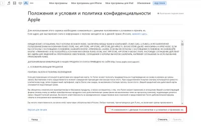 Hogyan hozzunk létre itunes hitelkártya nélkül Hogyan hozzunk létre itunes hitelkártya nélkül