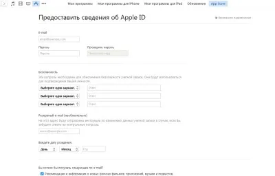 Hogyan hozzunk létre itunes hitelkártya nélkül Hogyan hozzunk létre itunes hitelkártya nélkül