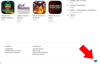 Hogyan hozzunk létre itunes hitelkártya nélkül Hogyan hozzunk létre itunes hitelkártya nélkül