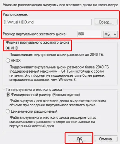 Hogyan virtuális