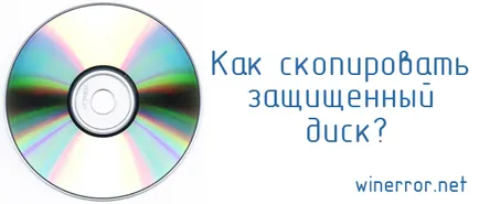 Hogyan lehet másolni egy fájlt a lemezre