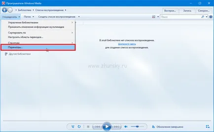Hogyan lehet másolni egy fájlt a lemezre