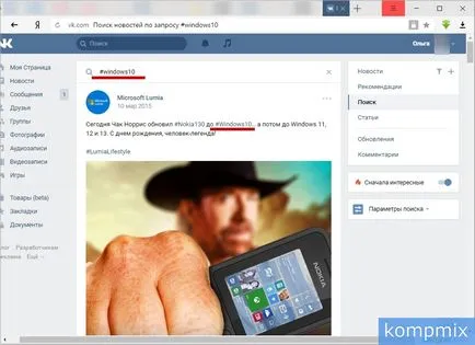 Hogyan készítsünk egy hashtag Hogyan készítsünk egy hashtag