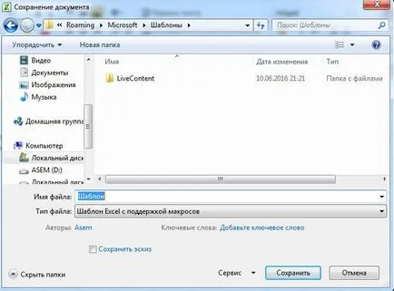 Hogyan készítsünk egy cellát az Excel