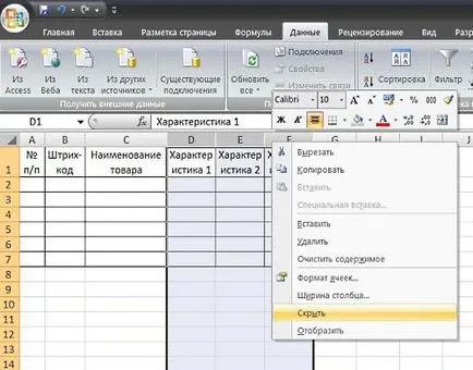 Hogyan készítsünk egy cellát az Excel