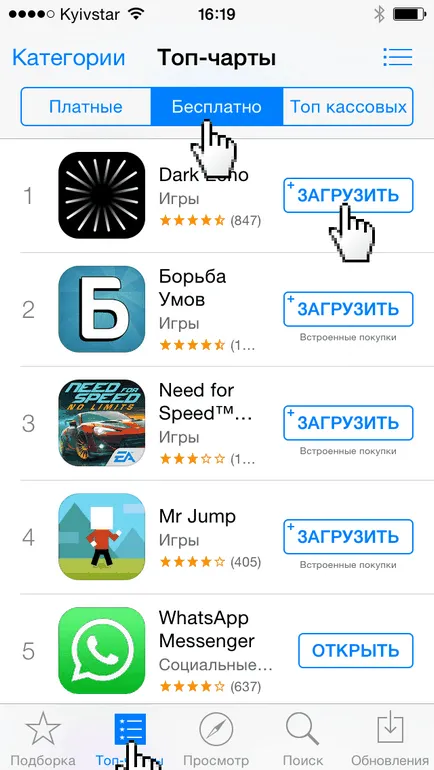 Hogyan hozzunk létre itunes hitelkártya nélkül Hogyan hozzunk létre itunes hitelkártya nélkül