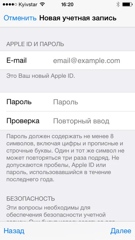 Hogyan hozzunk létre itunes hitelkártya nélkül Hogyan hozzunk létre itunes hitelkártya nélkül