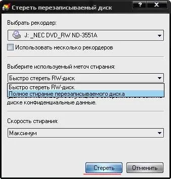 Hogyan tisztítsa meg a lemezt dvd Hogyan tisztítsa meg a lemezt dvd