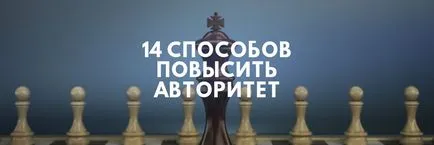 Hogyan válhat egy ember befolyása