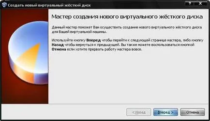 Hogyan virtuális