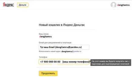 Hogyan készítsünk Yandex pénzt Hogyan készítsünk Yandex pénzt