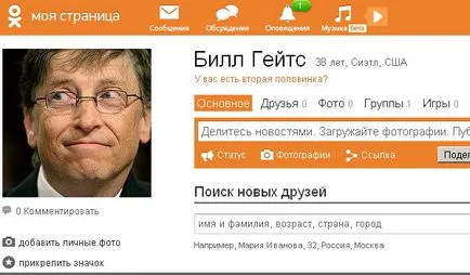 Hogyan hozzunk létre a honlapon és az osztálytársak