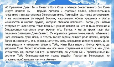 Hogyan válhat nem sokkal okosabb Hogyan válhat nem sokkal okosabb